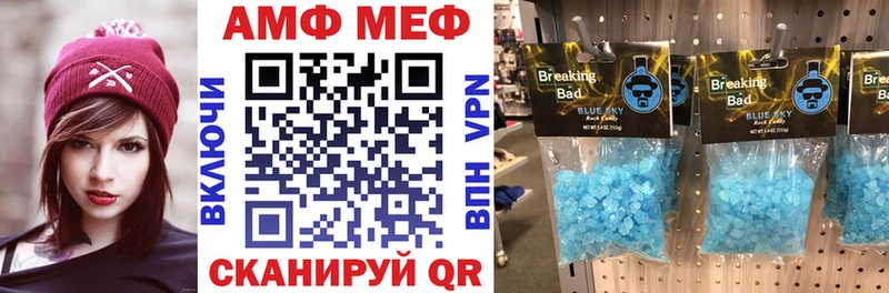 Amphetamine Premium KRAKEN ТОР Бузулук как найти закладки