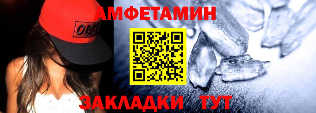 Бузулук  АМФ 98%  мориарти Telegram  Вход с VPN  Amphetamine 