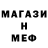 АМФЕТАМИН Розовый Mini Dkhar