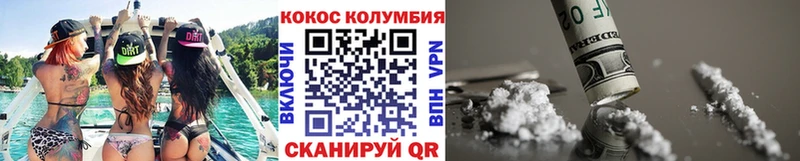 где найти Бузулук Кокаин Боливия
