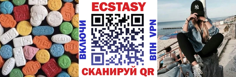 Экстази 280 MDMA  хочу наркоту  Бузулук 
