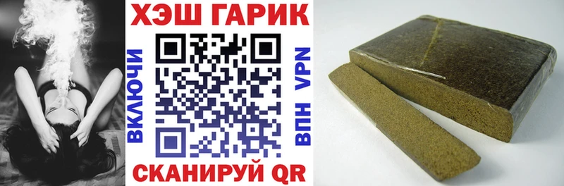 ГАШИШ убойный  Бузулук 