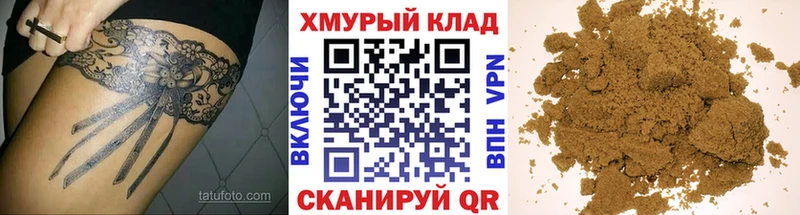 Героин гречка  наркотики  omg зеркало  Бузулук 