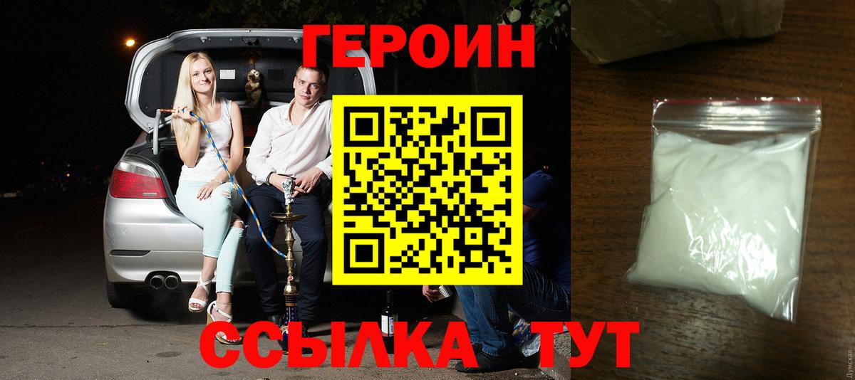 КОКАИН  Бузулук  МЕФ   КОКАИН  Вход с VPN  ГАШ  ГАШ 