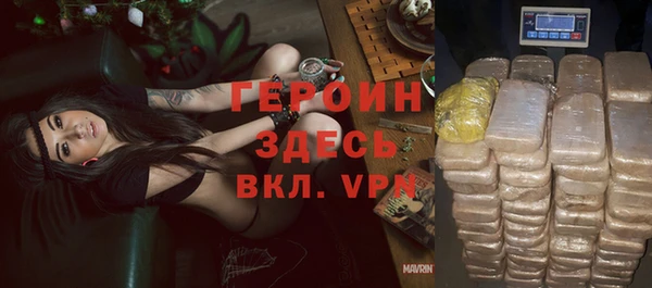 мет Верхний Тагил