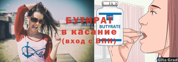 бошки Елабуга