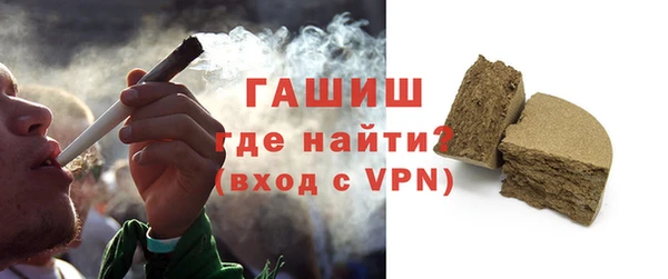 соль ск Бородино
