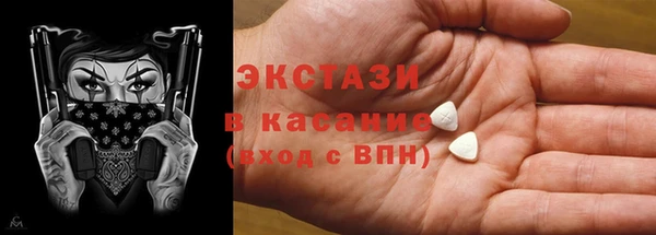 мет Верхний Тагил