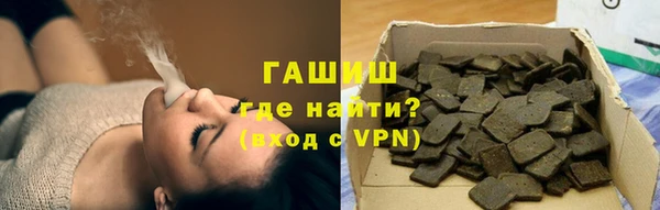 соль ск Бородино