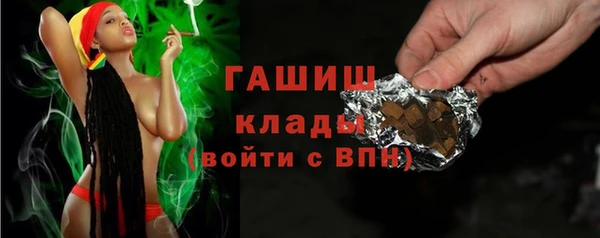 мет Верхний Тагил