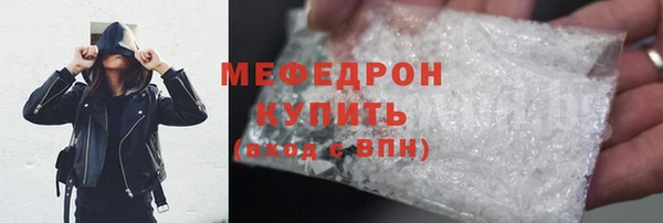 прущая мука Бронницы
