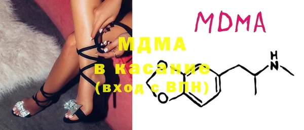 мет Верхний Тагил