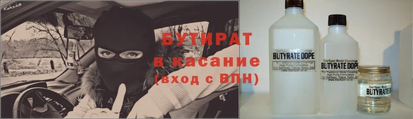мет Верхний Тагил
