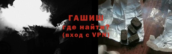 мет Верхний Тагил