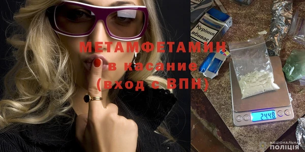 прущая мука Бронницы