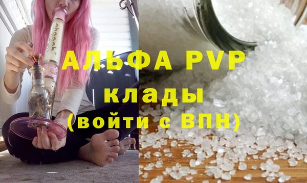 прущая мука Бронницы