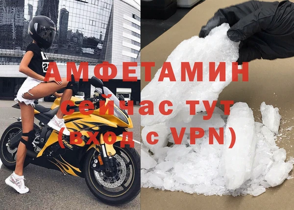 мет Верхний Тагил