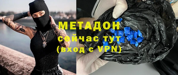 мет Верхний Тагил