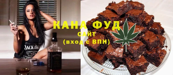 мет Верхний Тагил