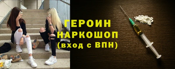 соль ск Бородино
