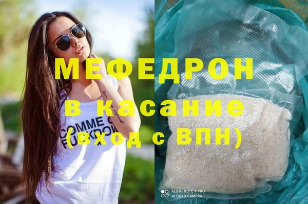мет Верхний Тагил