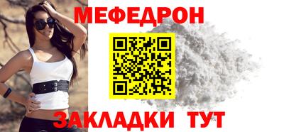 кокаин Бийск