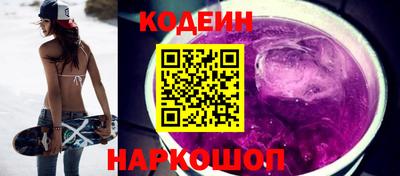 мефедрон Азнакаево
