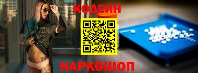 эйфоретик Беслан