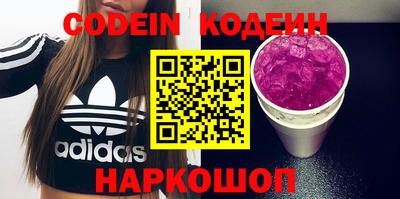 эйфоретик Беслан