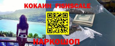 эйфоретик Беслан