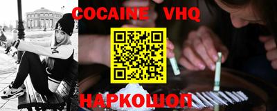 эйфоретик Беслан