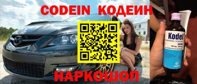 первитин Балашиха