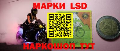 кокаин Бийск