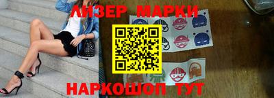 эйфоретик Беслан