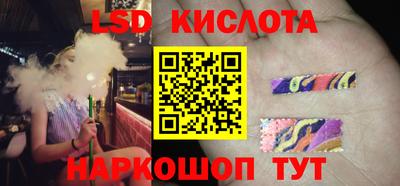 эйфоретик Беслан