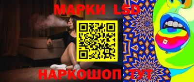эйфоретик Беслан