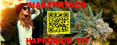 кокаин Бийск