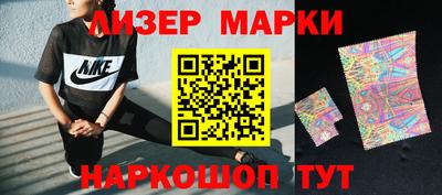 кокаин Бийск