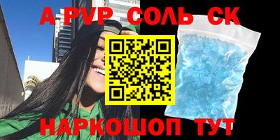 первитин Балашиха