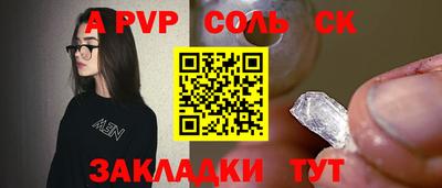 эйфоретик Беслан