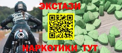 ГАЛЛЮЦИНОГЕННЫЕ ГРИБЫ Берёзовский