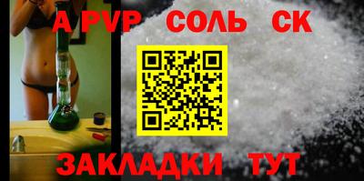 первитин Балашиха