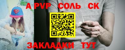 первитин Балашиха