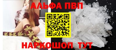 кокаин Бийск