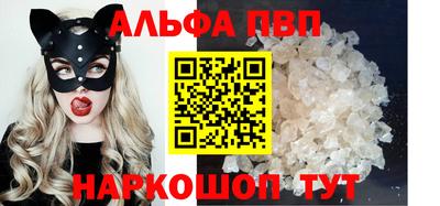 первитин Балашиха