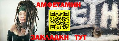 МДМА Абакан