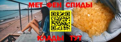 кокаин Бийск