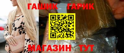 кокаин Бийск