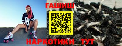 кокаин Бийск