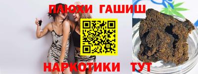 ГАЛЛЮЦИНОГЕННЫЕ ГРИБЫ Берёзовский
